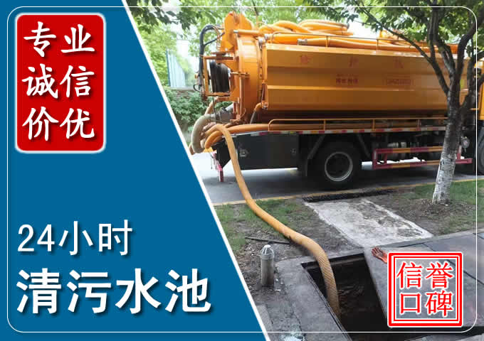 宜昌化粪池清掏时人工与自动化哪个更好?清掏时有哪些要求?